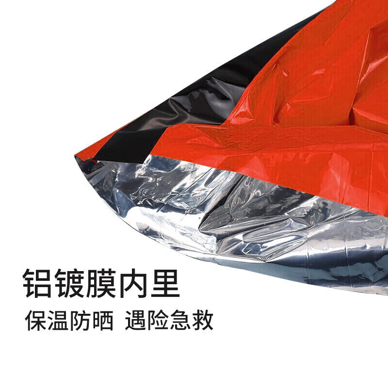 Minggu Emergency Insulated Sleeping Bag Outdoor Insulated Life Blanket Thick Emergency Blanket Reserve Materials Cold-proof Sleeping Bag Orange Large