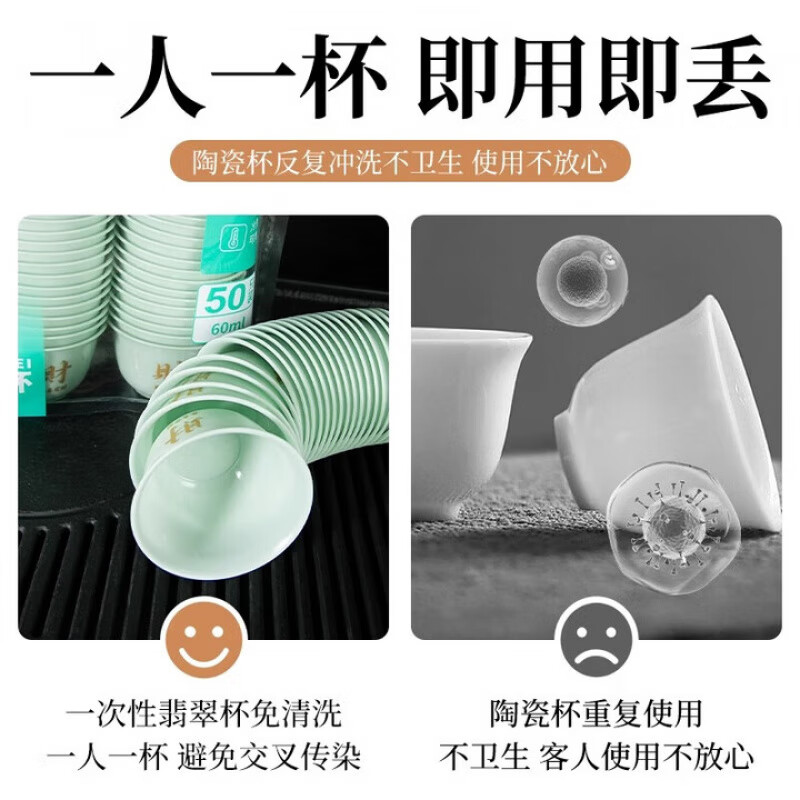 DEATKN tea cup household hospitality disposable tea cup rice husk aviation hard drinking cup thick food grade high temperature resistant tea jade green tea cup 4 bags + cup holder 200 pieces 1