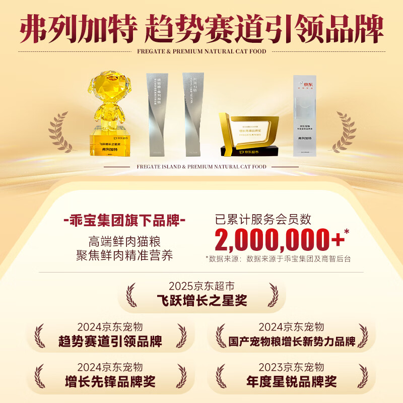 Fleetgate FPMR raw bone and meat content krill oil full price adult kitten staple food meal pack mixed flavors 300g*1 box