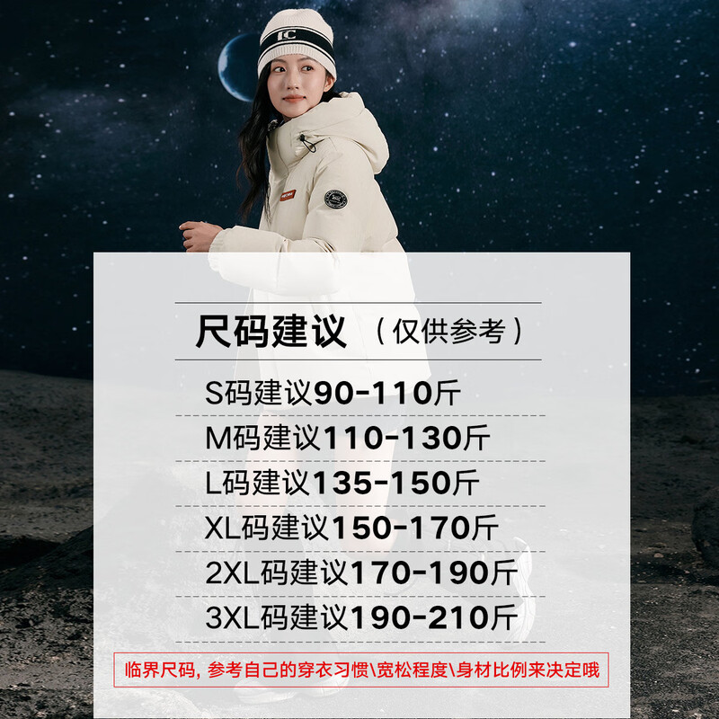 Yaya Sun Yingsha's same style Time and Space Daoyu 2.0 series winter fashion hooded short warm down jacket