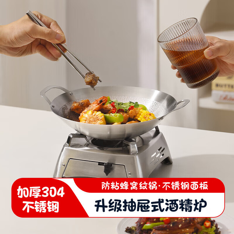 MAXCOOK 304 stainless steel hot pot household windproof solid alcohol stove small hot pot pot dry pot alcohol pot household pot 304 steel pot + 304 steel drawer type alcohol stove MCT6209 24cm