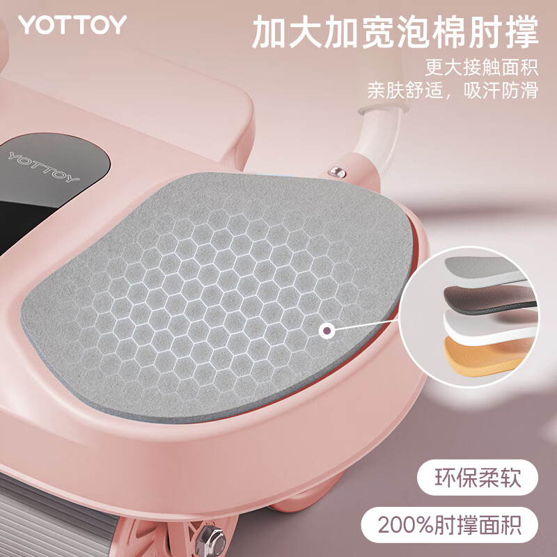 Yottoy's new four-wheel abdominal fitness wheel automatically rebounds to enlarge and widen abdominal muscles to strengthen the abdomen and fat-burning artifact fitness equipment Sky Blue