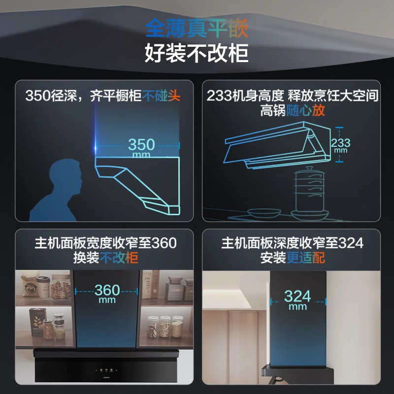 Boss small black mirror ultra-thin flat-embedded suction top side integrated trade-in 29 large suction first-class energy-efficiency range hood L1P+55B7A-D2 natural gas set