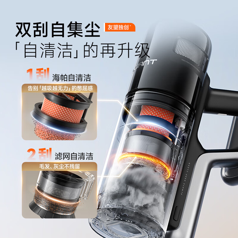 UWANT Vacuum Cleaner Sweeping Monk, same model as Vega, super powerful suction, self-cleaning, self-dust collection, full-chain anti-tangle, home wireless handheld sweeper without hair tangles