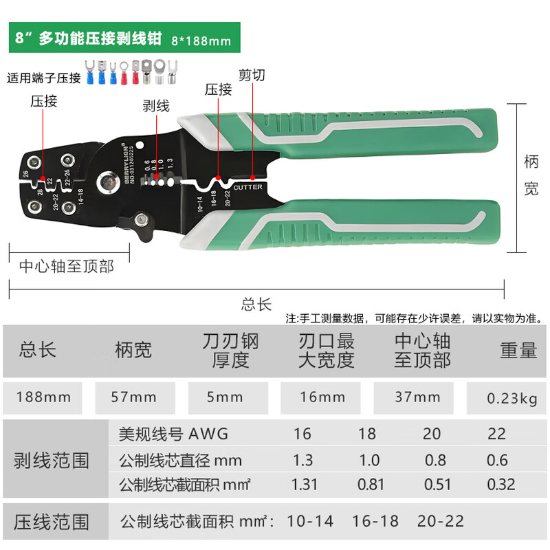 BERRYLION electrician crimping wire stripping pliers U-shaped cold-pressed terminal pliers household multi-functional crimping pliers set with terminals