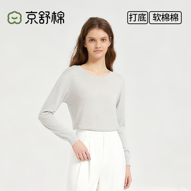 Jingshu cotton Jingdong's own brand warm cashmere bottoming shirt for women with round neck cotton long-sleeved T-shirt top light gray M