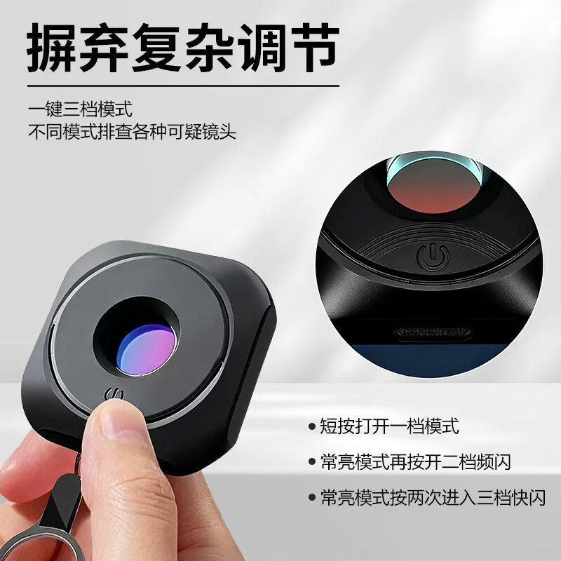 Cast solid hotel camera detector signal detector rechargeable infrared scanning camera detector black
