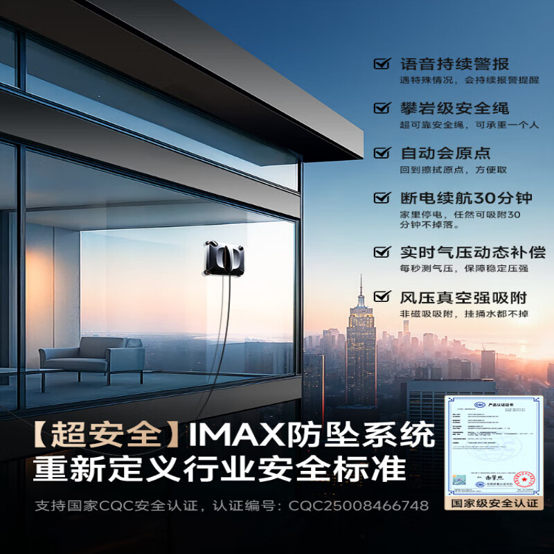 Firewhale high-end window cleaning robot X7 mechanical arm fully automatic glass cleaning artifact household high-rise cleaning machine X7