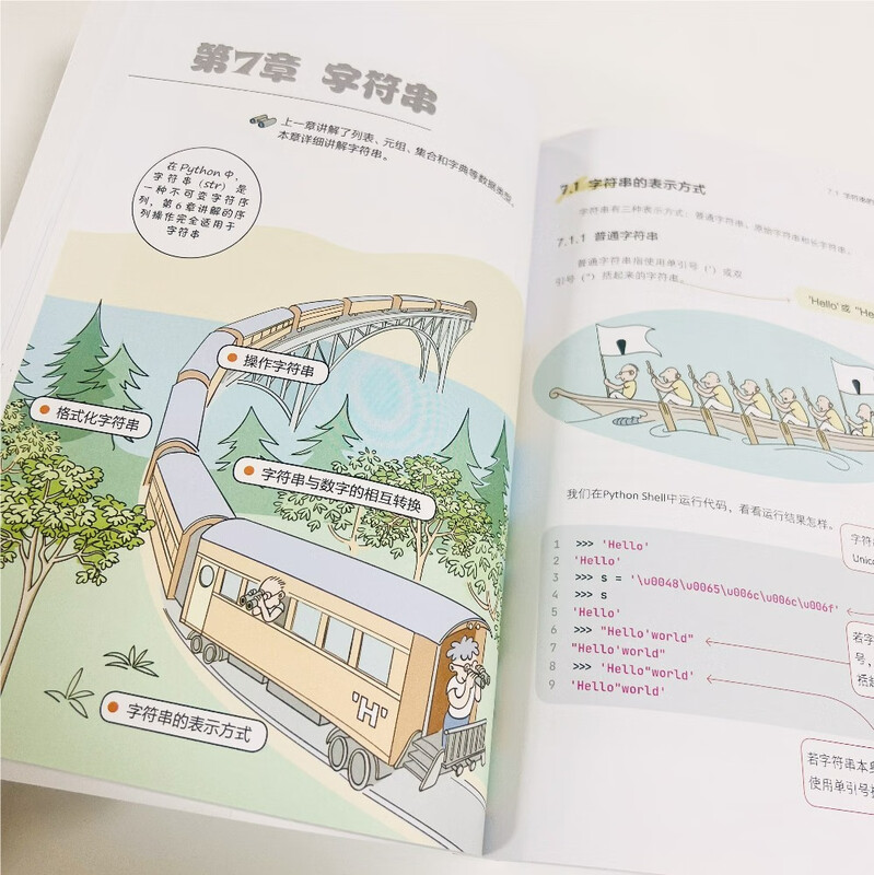 Learn Python by reading comics. It’s interesting, informative, fun, and easy to use (full color) (3rd edition) (produced by Bowen Viewpoint)