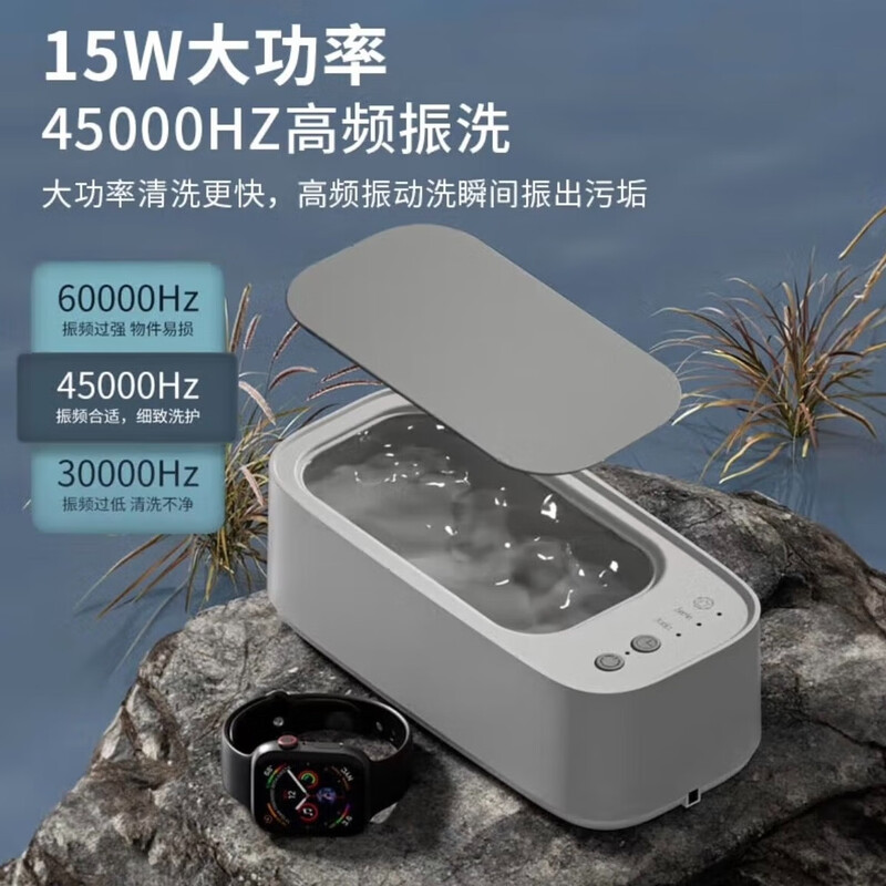Mijia Jingpin Ultrasonic Cleaner Ultrasonic Glasses Cleaner Glasses Cleaning Machine Glasses Washing Hand Watch Washing Jewelry Artifact Smart Dual Warehouse Flagship Model
