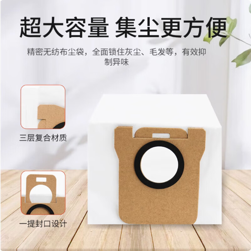 Suitable for Xiaomi Mijia sweeping robot M40S roller brush, side brush, filter, rag, dust bag, floor cleaning solution, accessories, consumables set, original quality, durable, quarterly set, side brush*4/dust bag*5/mop*4/filter*2/cleaning fluid*1