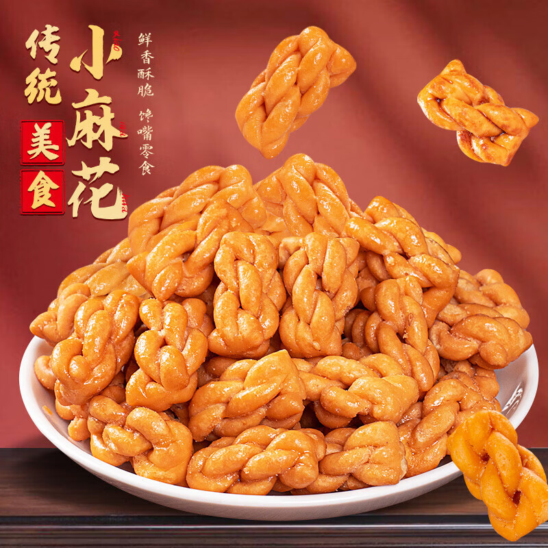 Hot selling small twists Internet celebrity snacks multi-flavored twists individually packaged snack food snacks to satisfy cravings Mixed flavors of small twists about 50 packs