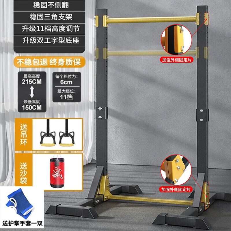 BAOERSI horizontal bar indoor pull-up device for home use for adults, children, students, high school entrance exam pull-ups, children's stretch, luxury reinforced version, industrial base more stable + ring sandbag