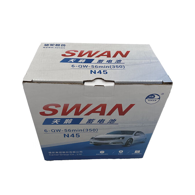 Camel Swan battery 12v car battery replacement battery door-to-door installation lead-acid battery trade-in old battery needs to be recycled 86610 Baojun 730/630/610/560