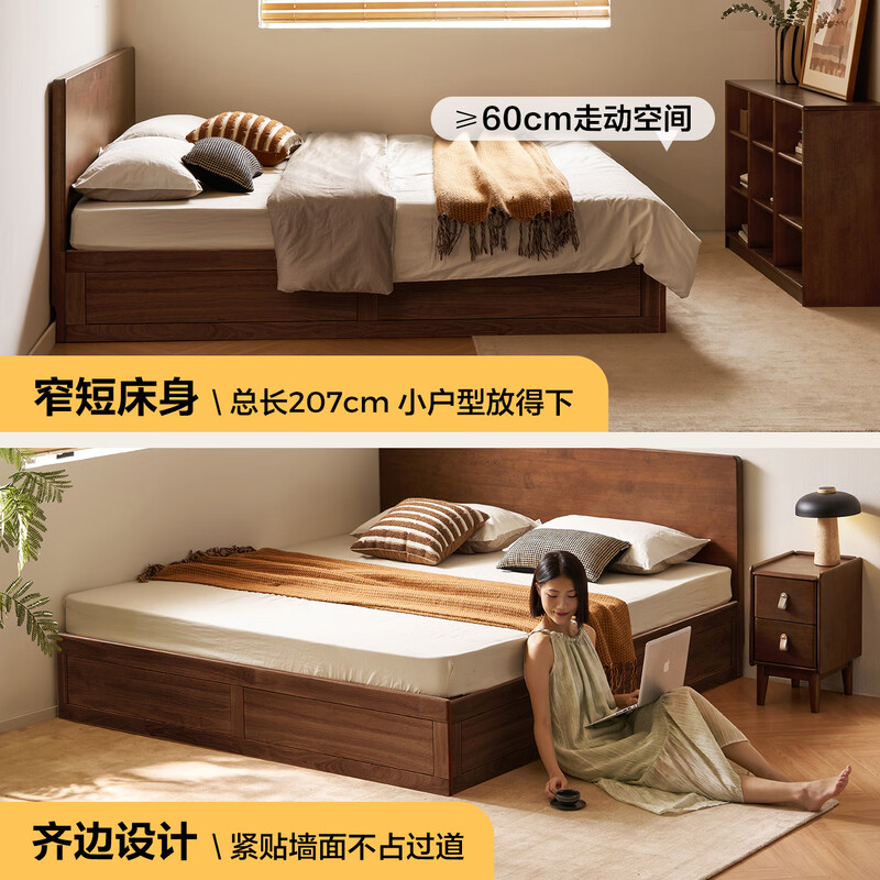 Lin's home all solid wood bed high box storage bed 1.8 meters double bed small apartment furniture master bedroom Xiaoman series PK24A all solid wood | walnut color fully open storage bed 1.8 meters x 2 meters
