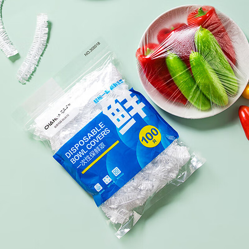 Camellia cling film cover food grade PE elastic mouth refrigerator fresh-keeping bag cover self-sealing shower cap style 200 leftovers dustproof