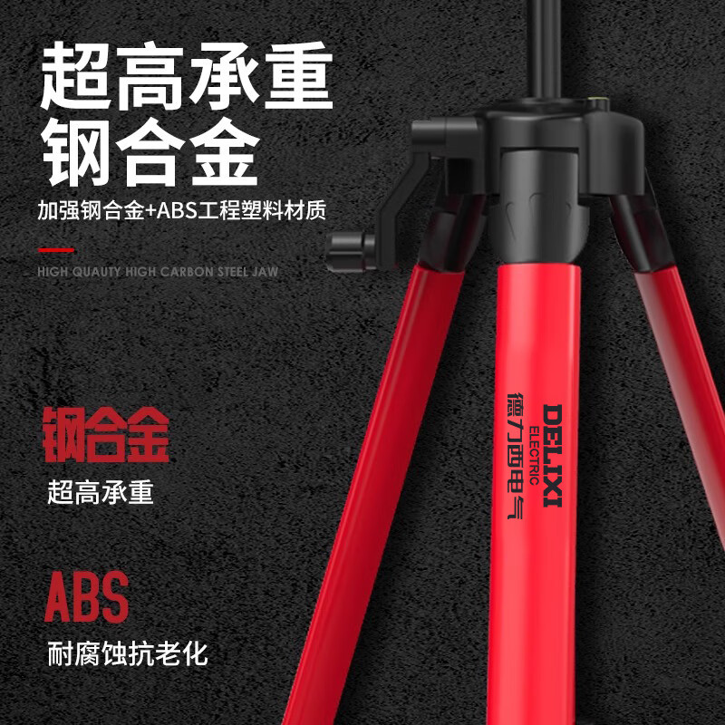 Delixi level stand universal tripod telescopic lifting support rod laser tripod Delixi thickened tripod 0.3 meters_low 18.5cm (+bag+turn
