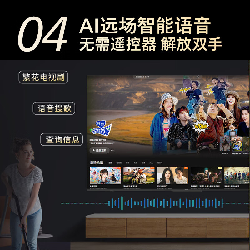 Philips (PHILIPS) 55-inch 4K ultra-high-definition smart full-screen high-frequency dimming eye protection far-field AI voice smart LCD flat-panel TV 55PUF7590/T3