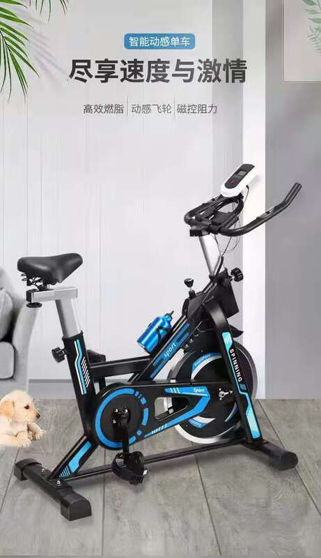 Jianzhimei new new model supply dynamic bicycle home fitness equipment silent exercise bike indoor sports 709 red naked bike + Bluetooth APP + Bluetooth audio