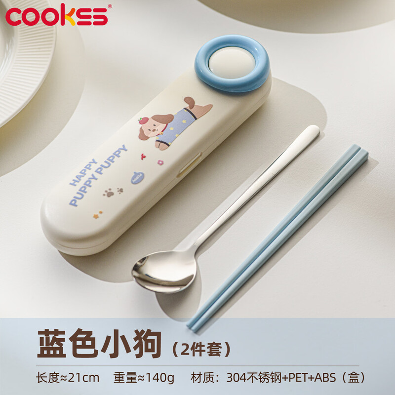 COOKSS chopsticks 304 stainless steel portable tableware student children's chopsticks and spoon set box complete 2-piece set for office workers