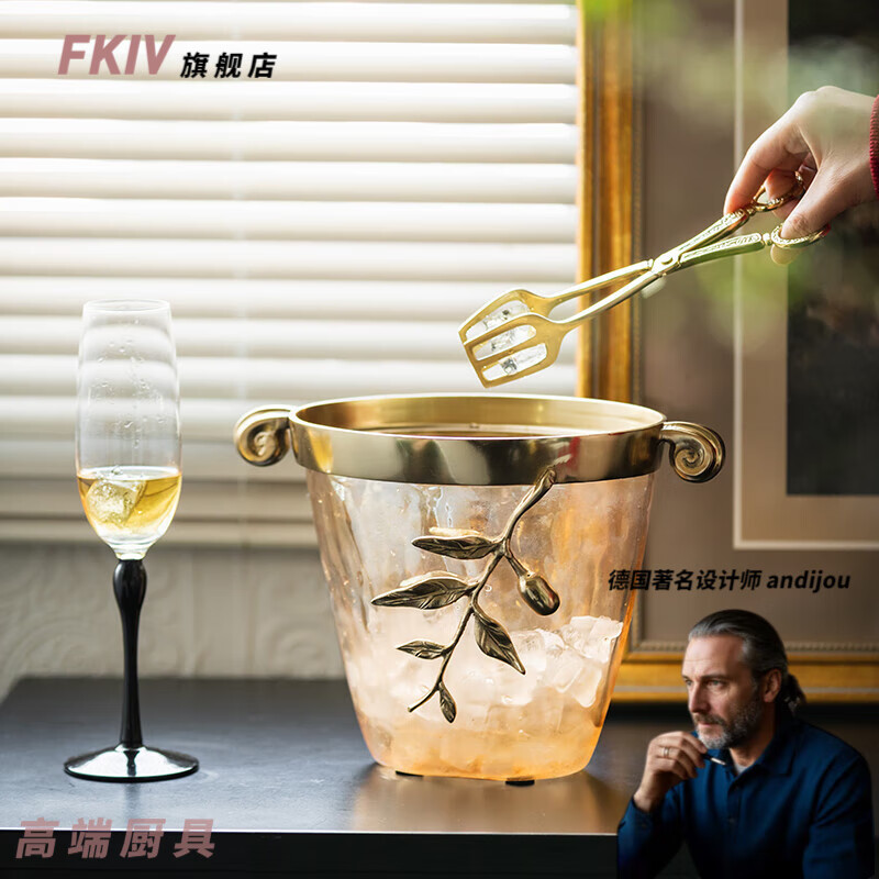 FKIV light luxury high-end brass ice bucket handmade light luxury ice bucket home champagne barrel bar iced beer wine set imported from India brass olive branch glass ice bucket