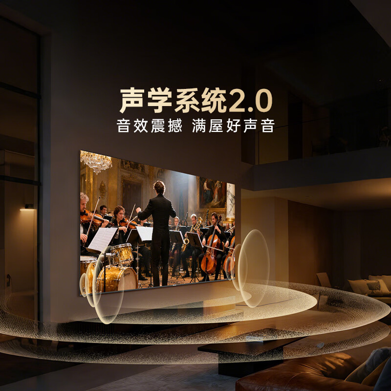 Coocaa economy model Skyworth JD co-branded JD OS boot-free ad-free 43JD 01 series 43-inch high-definition full screen first-level energy efficiency state-subsidized TV 43K3