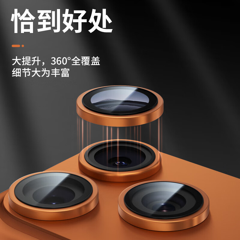 Mr. Blue Monkey is suitable for Apple Air lens film, iPhone air rear camera film, HD anti-fall and wear-resistant mobile phone protection tempered film, titanium black