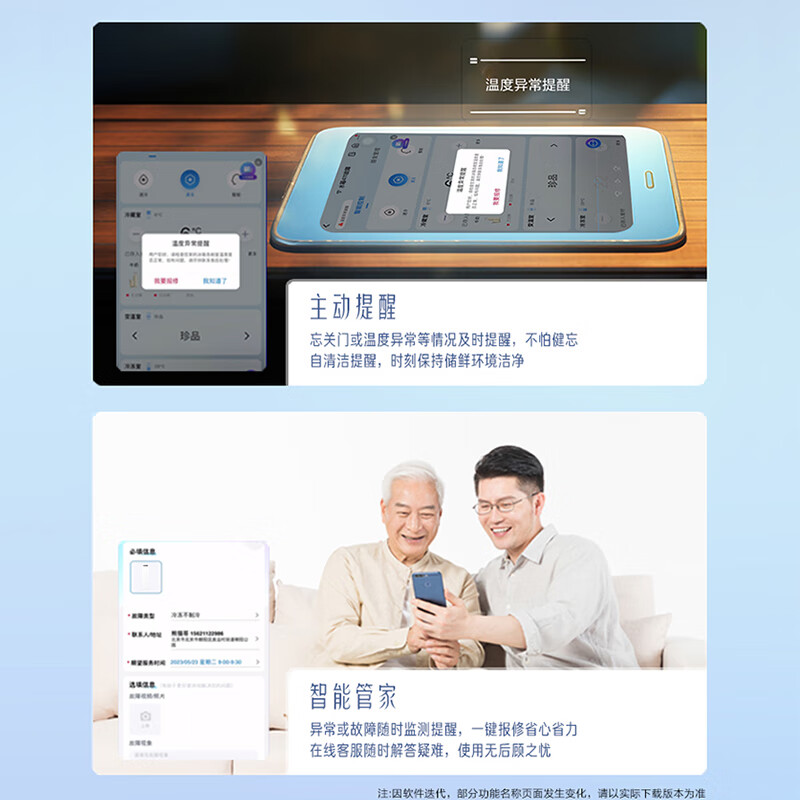 Haier's 25-year new model Magnolia fully embedded refrigerator hidden built-in double-door ultra-thin double door built-in large-capacity refrigerator refrigeration + freezing combination