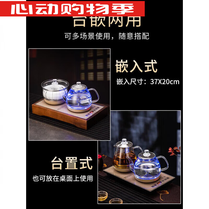 Solista automatic water filling electric kettle for tea special tea set pumping tea table all-in-one tea table built-in boiler fully automatic bottom water refill + golden three-piece set 1ml