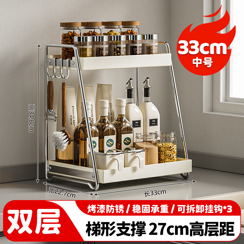 MAXCOOK kitchen rack spice rack 2-layer spice bottle rack countertop storage rack with hook MCZW2092