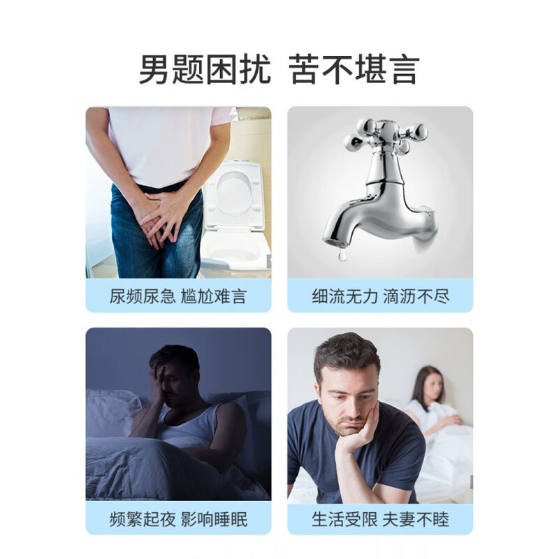 Newance spot 120 capsules imported from the United States Newance saw palmetto capsule lycopene protects men 1 bottle