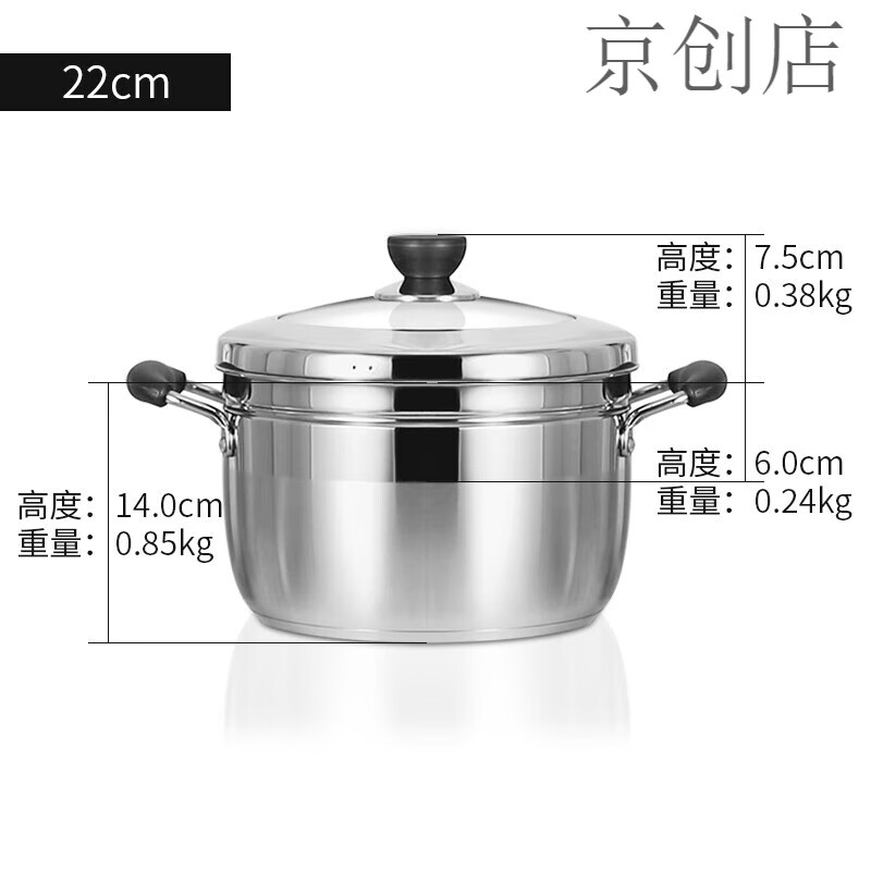 Zhenneng Food Stainless Steel Multifunctional Steamer Cooking Pot Soup Pot Steamer Steamer Grid Double-layer 22cm Thickened Japanese Pot 1 Single-layer Bottom