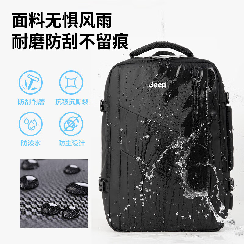 JEEP backpack men's travel backpack large capacity business trip laptop bag short-distance luggage bag expandable
