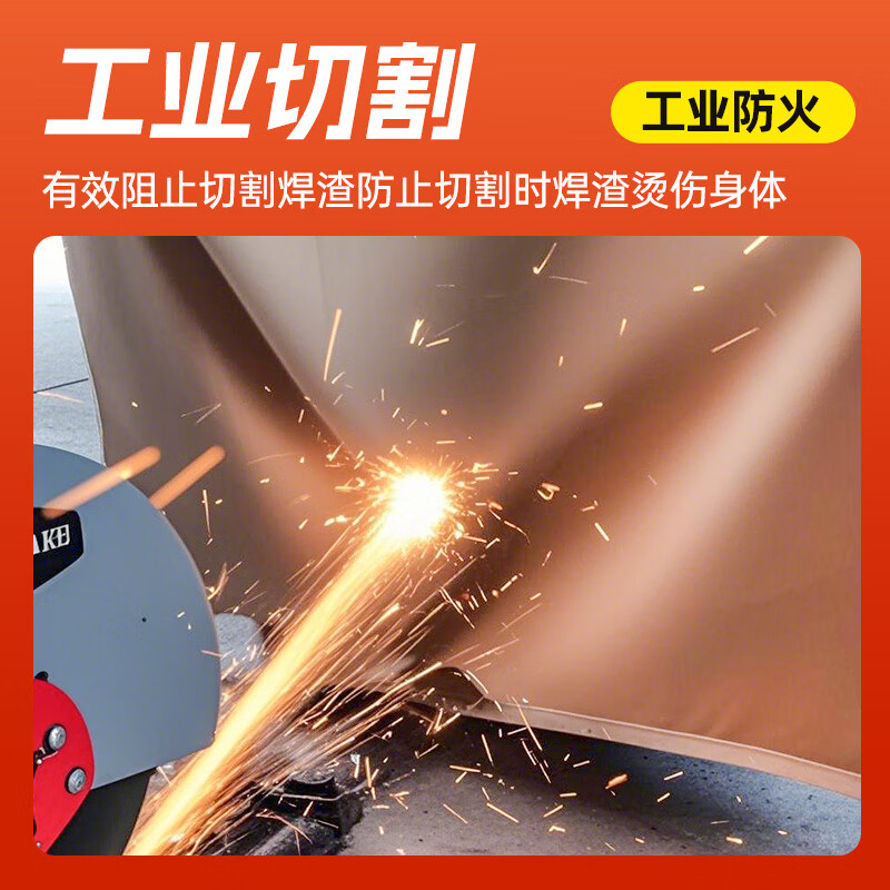 Fire blanket, high silicon oxygen fire blanket, industrial welding special insulation cloth, high temperature resistant flame retardant cloth, fireproof cloth 4mx6m, battery car fire blanket 830g_no thorns