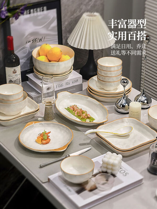 Yusenyi dishes and tableware set household high-looking dishes and chopsticks-like bowls, 60 pieces for 12 people, consult customer service and get a casserole