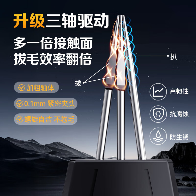 Three Kitchens fully automatic poultry feather remover electric chicken, duck and goose feather artifact multi-functional waterproof charging plus commercial hair removal machine