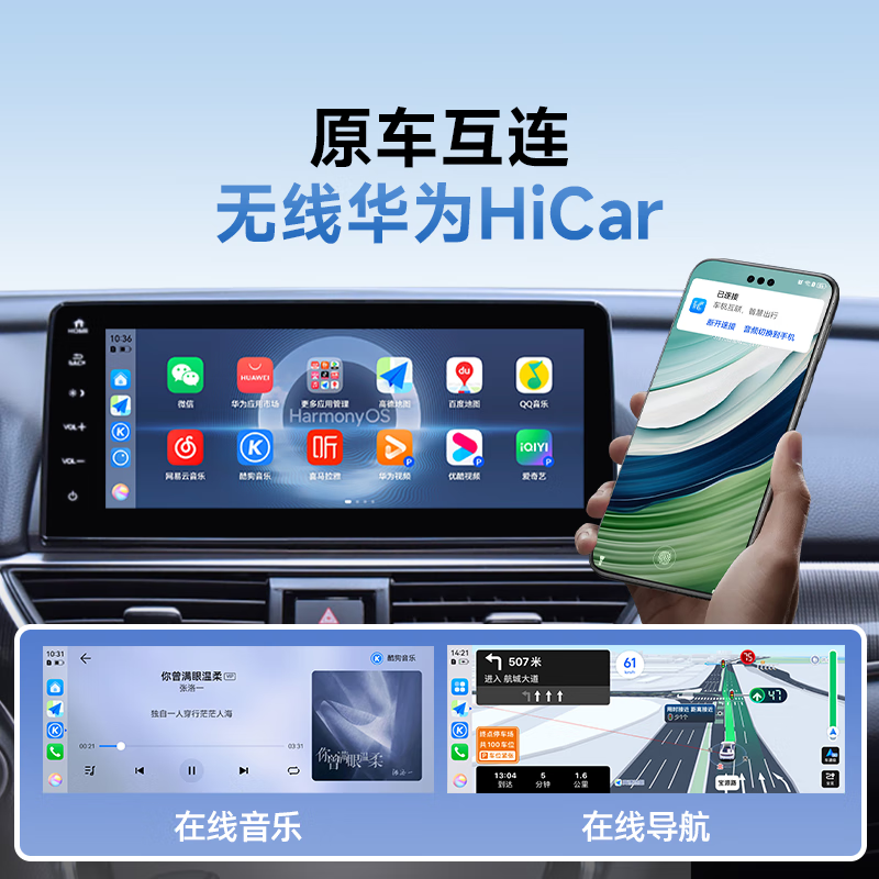 LU XIAN XING CarPlay Wireless Huawei Hicar Box Audi Benz Car Machine Interconnect Box Car Goodies Yunchi Series