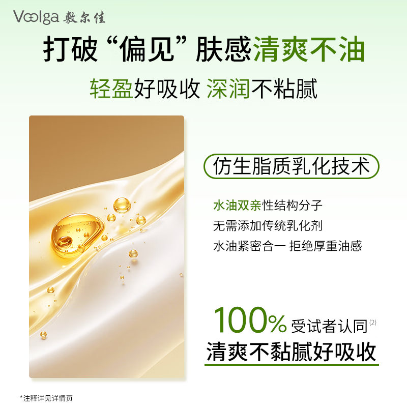 3 boxes of Fuljiazhen Energy Deep Moisturizing Oil Mask, soothing, repairing, moisturizing and refreshing mask, gift for girlfriend or boyfriend