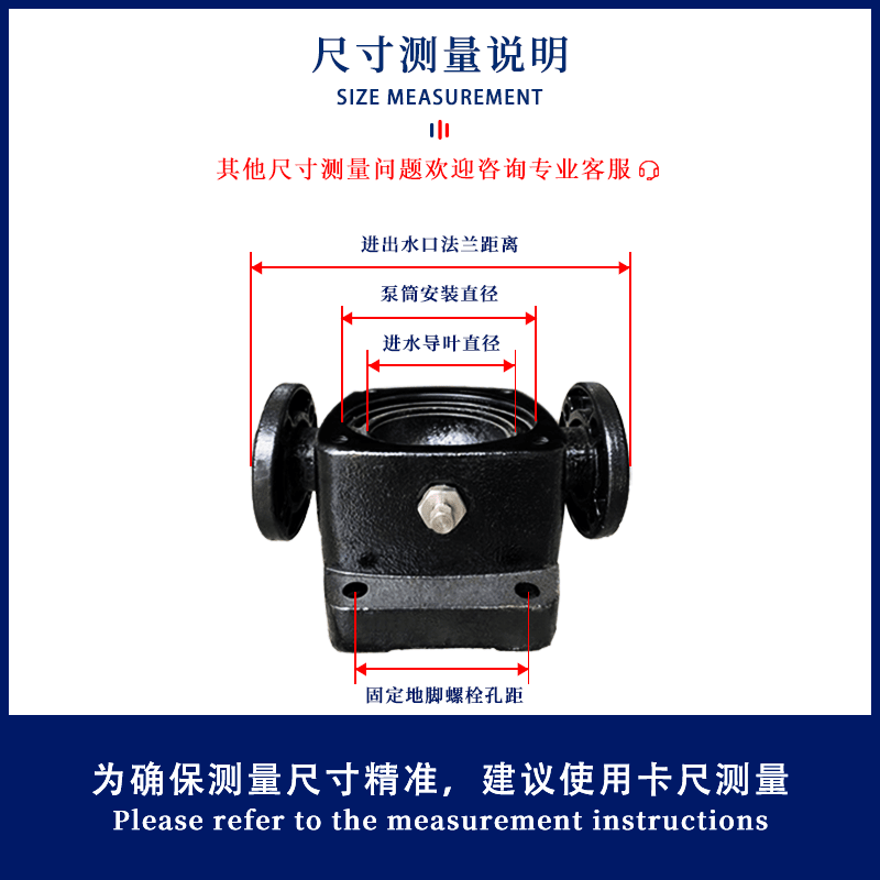 Multi-stage pump CDL/CDLF/CR/LVR/KQDP/CDM/CDMF Nanfang Leo supporting base and bracket CDLF1-CDLF5 bracket 0.37-0.55KW