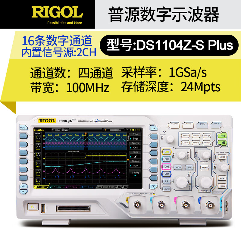 RIGOL Puyuan DS1102Z-E 1202Z-E DHO802 804 814 914 924S digital oscilloscope DS1104Z-S Plus (100MHz within 7
