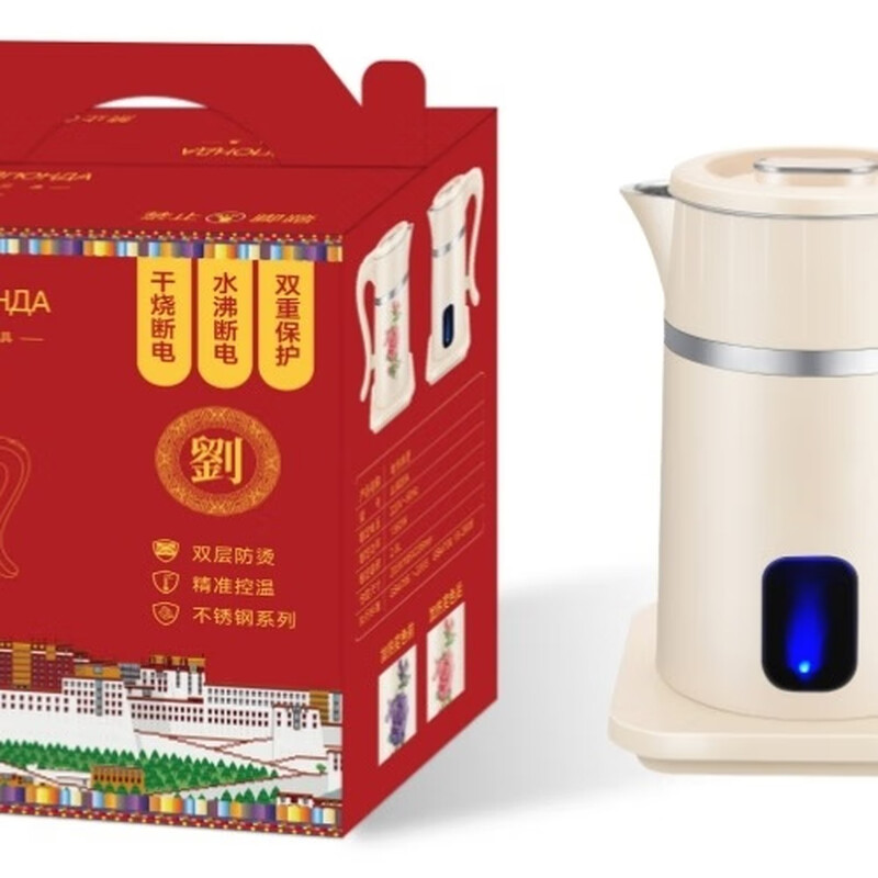 Aiyanda fully automatic electric kettle thermal tea kettle