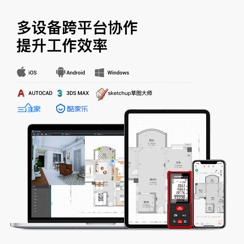 Shenda Wei measuring room instrument laser rangefinder handheld high-precision line measuring ruler indoor electronic ruler laser ruler 100 meters lithium battery voice version