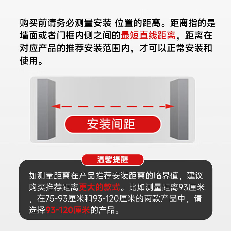 Mdikawe horizontal bar indoor home door pull-up device for adults, no need to punch holes, easy to install door frame, children's fitness equipment, triangular widening anti-slip/installation distance 95-120cm, gravity anti-slip, equipped with hammock or hanging rings