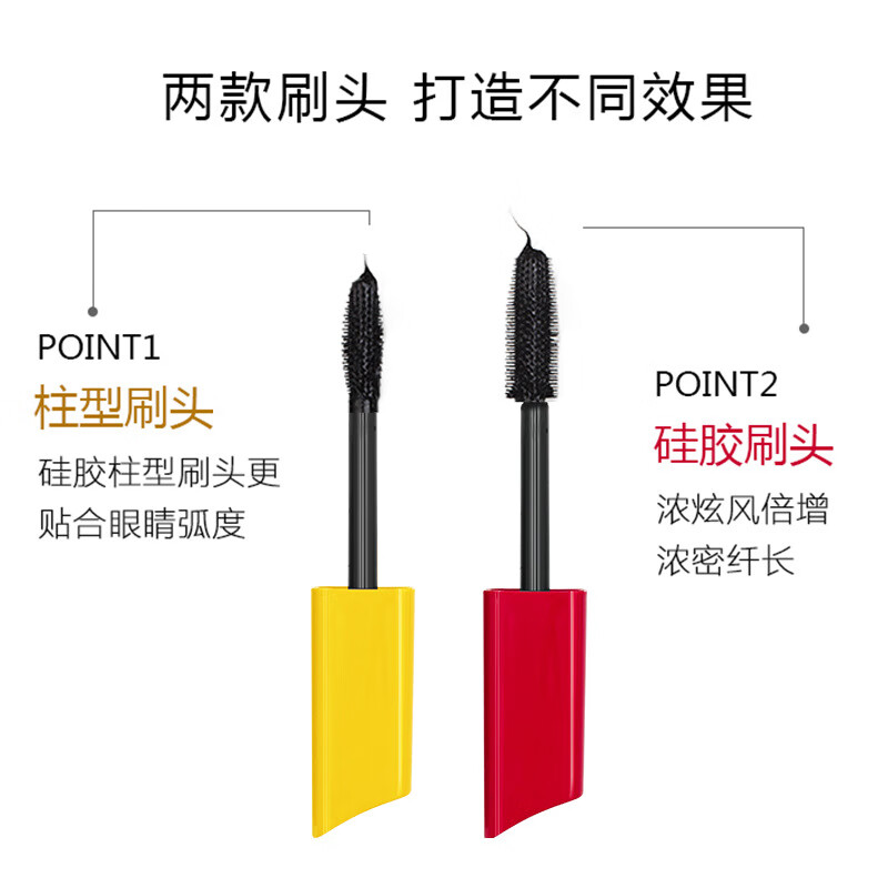 Lilan Fei Mascara Slim, Thick and Curly Large Capacity Large Brush Head 10ml-39 Dense Long (Yellow Tube