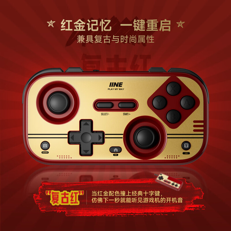 Good value (IINE) retro card game controller Switch2 wake-up mini controller Somatosensory page turning streaming Android IOS mobile phone PC car console Pokémon ZA NS2 accessories