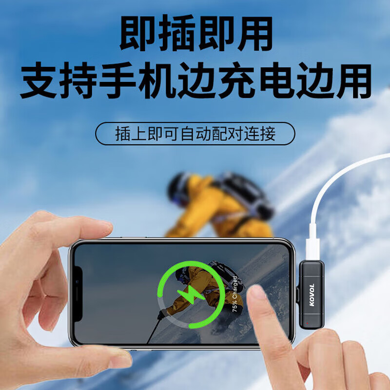 Kewo's leading sales wireless lavalier microphone for live broadcast anchors to shoot short videos, outdoor noise reduction karaoke recording radio microphone, professional microphone one to two, suitable for Apple and Android