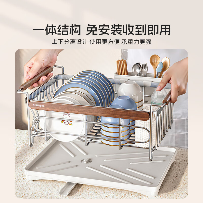 Shuaishi (shuaishi) 304 stainless steel kitchen dish rack drain bowl rack dish storage rack medieval style cupboard chopstick cage rack solid 304-medieval style thickened and widened + pp chopstick barrel丨all in one free installation