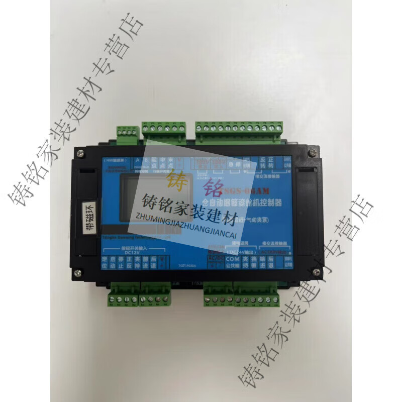 Ai Style Pneumatic Thread Rolling Machine Circuit Board CNC Thread Threading Machine Computer Board TSGS-09 Steel Bar Rib Stripping Machine Pneumatic Circuit Board