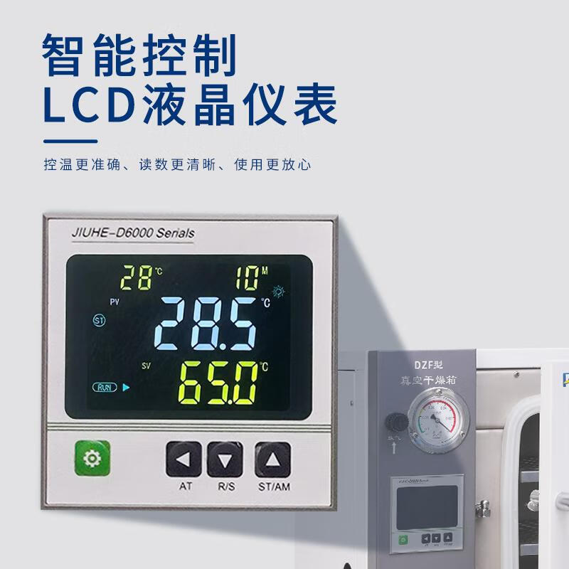 Electric constant temperature vacuum drying oven laboratory industrial integrated vacuum oven glue leakage detection and degassing box DZF-6210 stainless steel 210L all-in-one machine