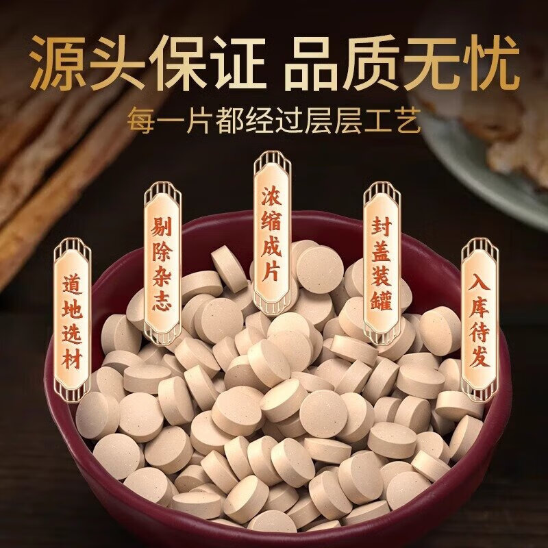 Jiuzhitang Macaka Deer Whip Tablets, Oyster Peptide, Ginseng and Polygonatum, Nourish and Strengthen Essence, Strengthen Kidney and Yang, Improve Essence, Adult Men's Products to Explode Boyfriend Power, Maca Deer Whip Tablets*1 bottle